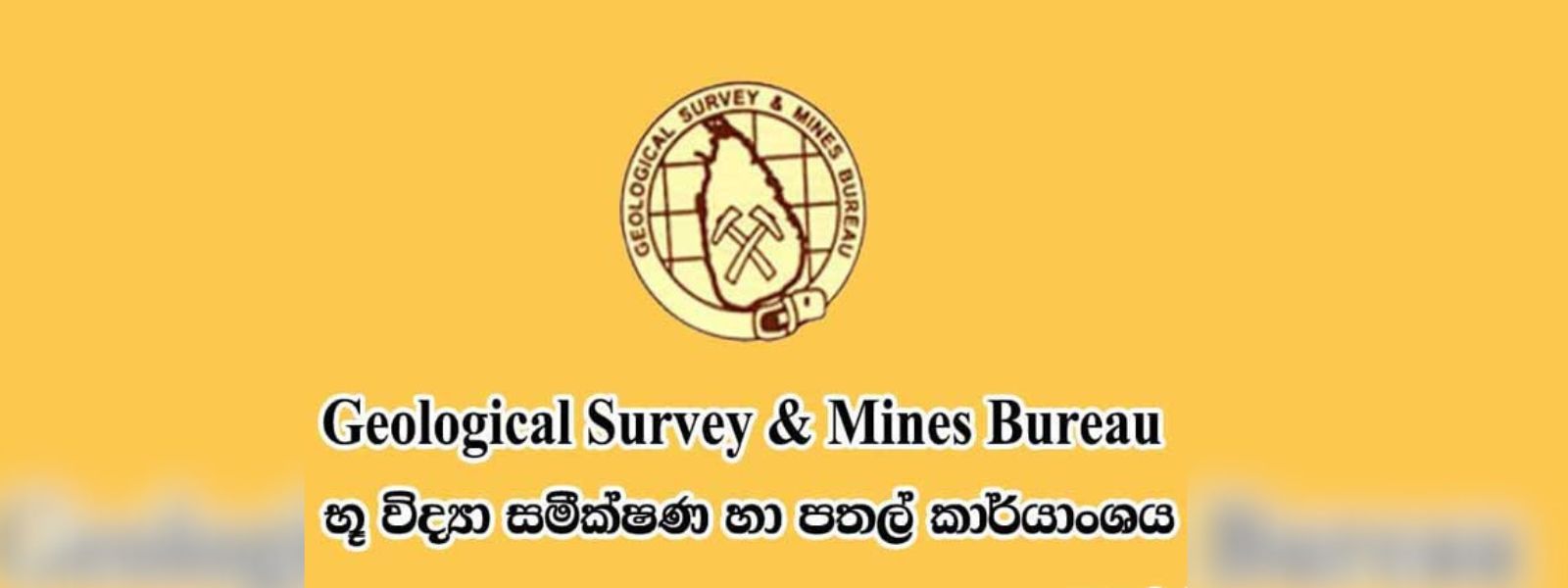 Mining Permits to be Issued Online